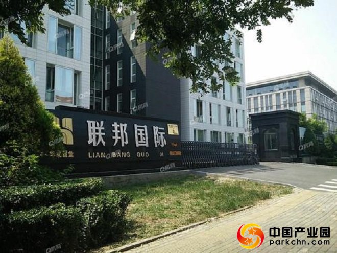 联邦国际商务中心