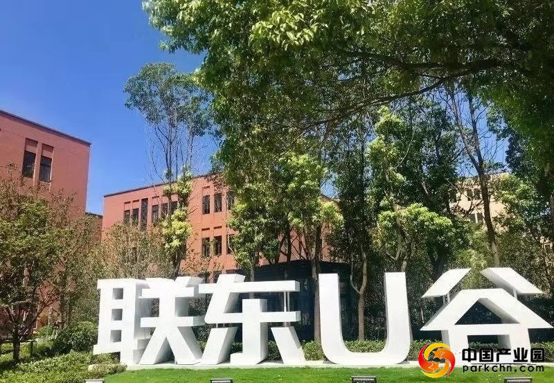 联东U谷顺义北务产业园