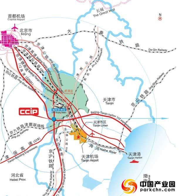 中华自行车王国产业园区