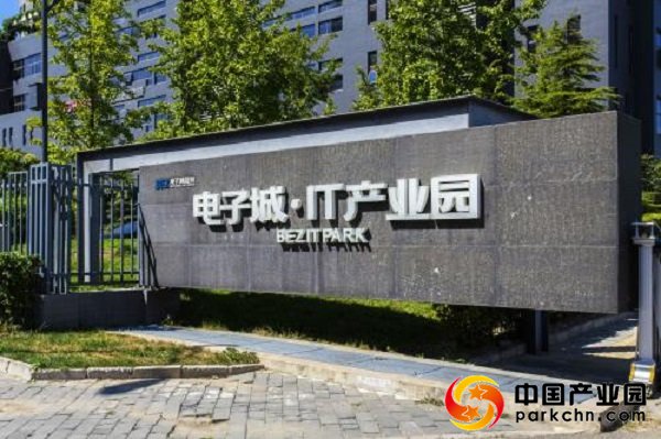 电子城·IT产业园