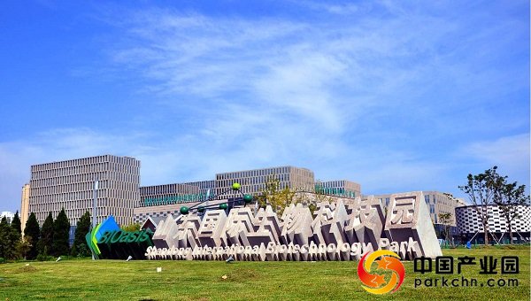 山东国际生物科技园