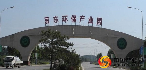 河北香河京东环保产业园区