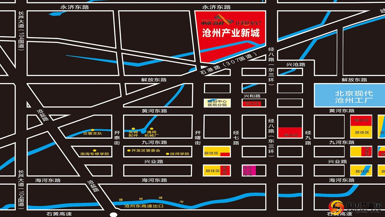 中南高科沧州产业新城