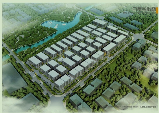 中南高科·合肥智能制造产业园