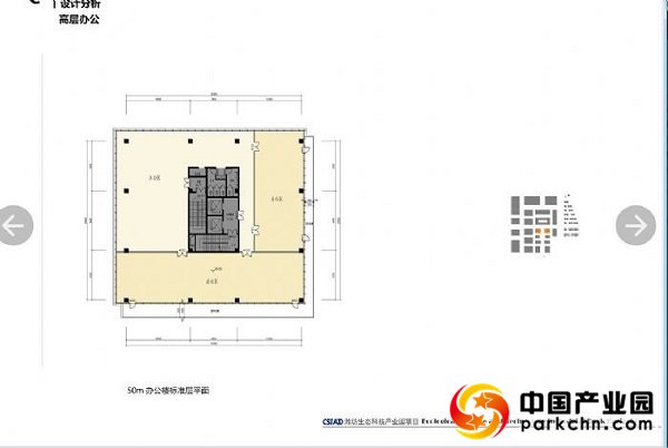 潍坊（国际）生态科技产业园