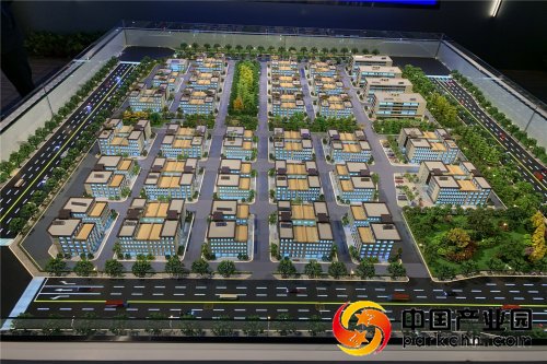 洛阳中德科技园