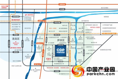 洛阳中德科技园