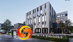锦联重庆新经济产业园