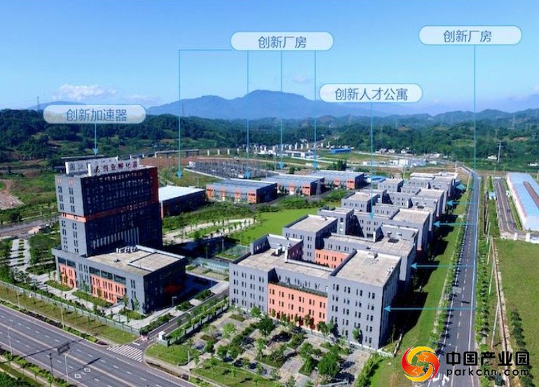 雅安中关村信息谷数字经济基地