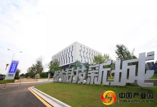 长沙科技新城