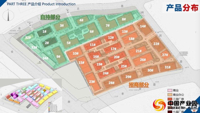 中南高科港闸车创项目