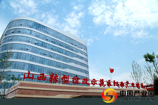 山西转型综改示范区阳曲产业园区