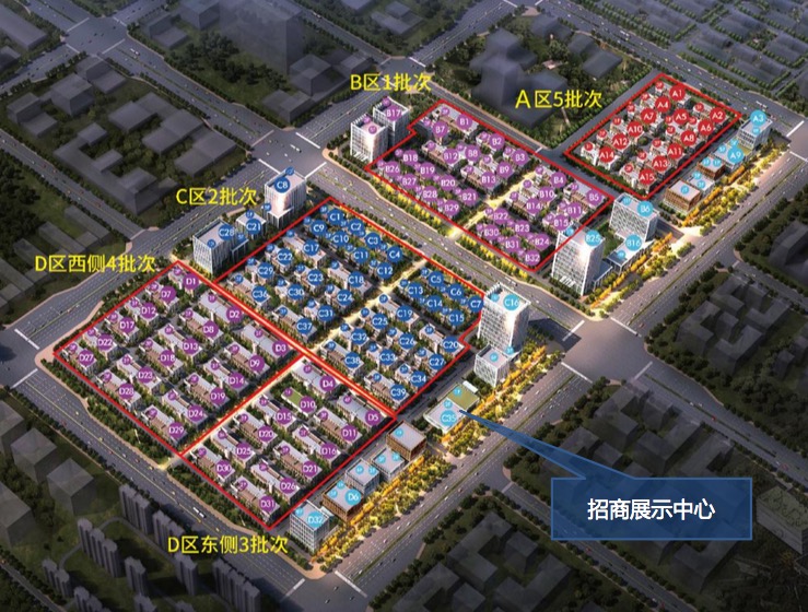 金科山西智慧科技城
