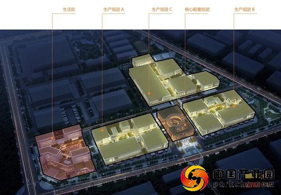 长沙智能终端产业园