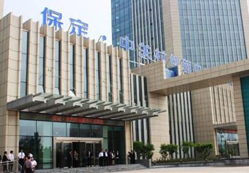 保定中关村创新中心优惠政策