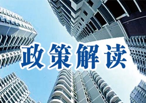 关于做好享受税收优惠政策的集成电路企业或项目、软件企业清单制定工作有关