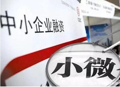 小微企业所得税优惠政策，看看你的行业能优惠多少？