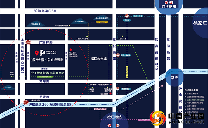 派米雷佘山智地科技园