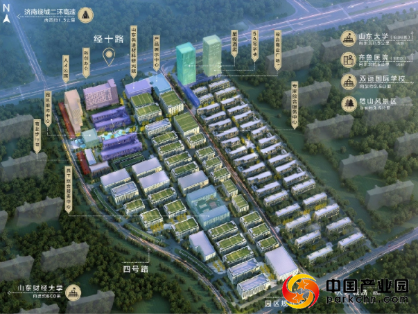 中白新材料产业园