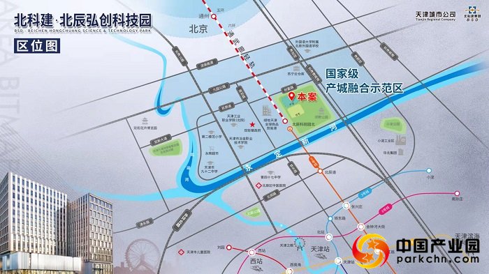 北科建北辰弘创科技园