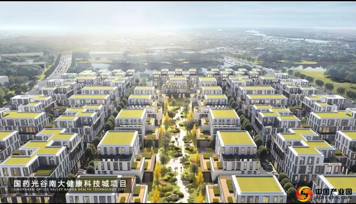光谷南大健康产业园