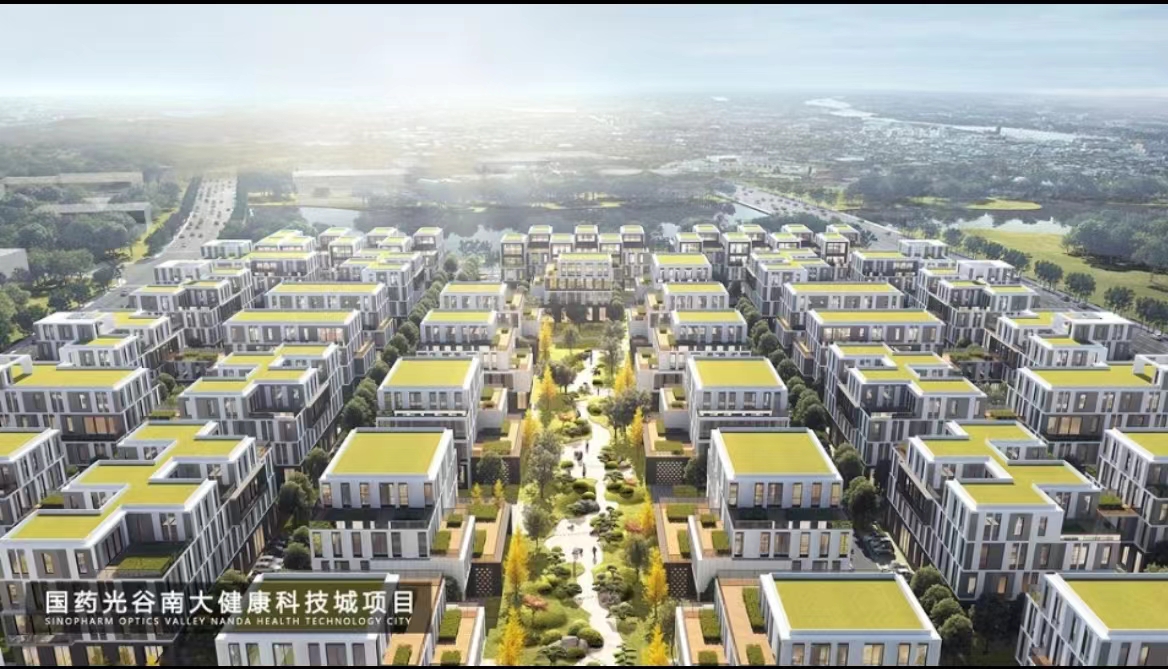 光谷南大健康产业园