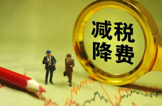 2022年上半年优惠政策汇总