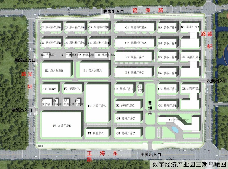 宁波杭州湾新区数字经济产业园