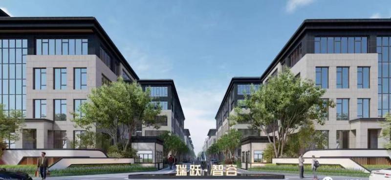 合肥瑞跃智谷科技创新产业园