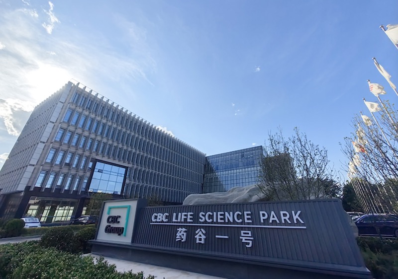 药谷一号（大兴生物医药基地）