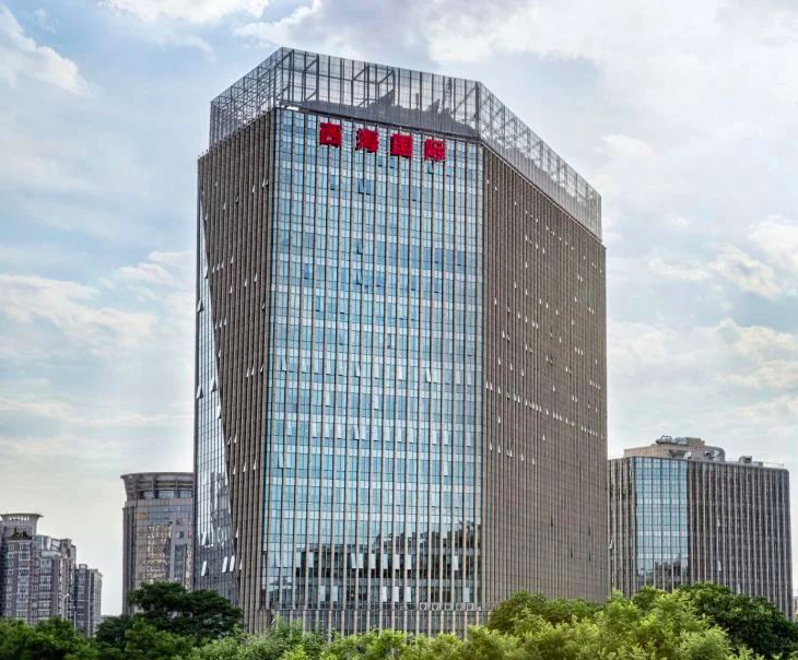 西海国际中心