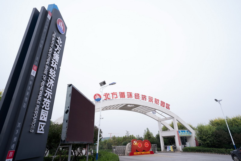 国家级示范园区，工业厂房、土地，出售