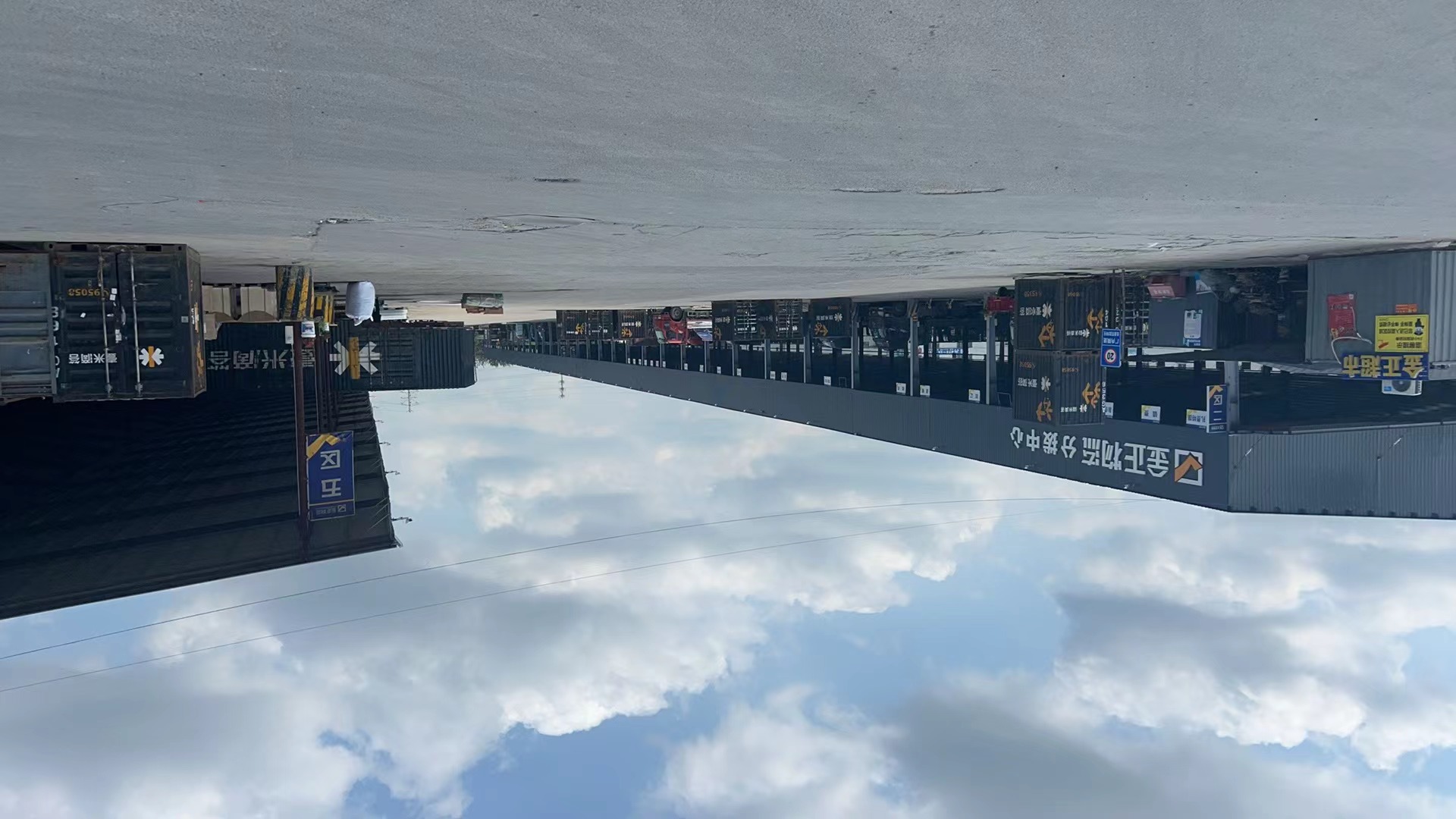沈阳市北李官金正物流园招租