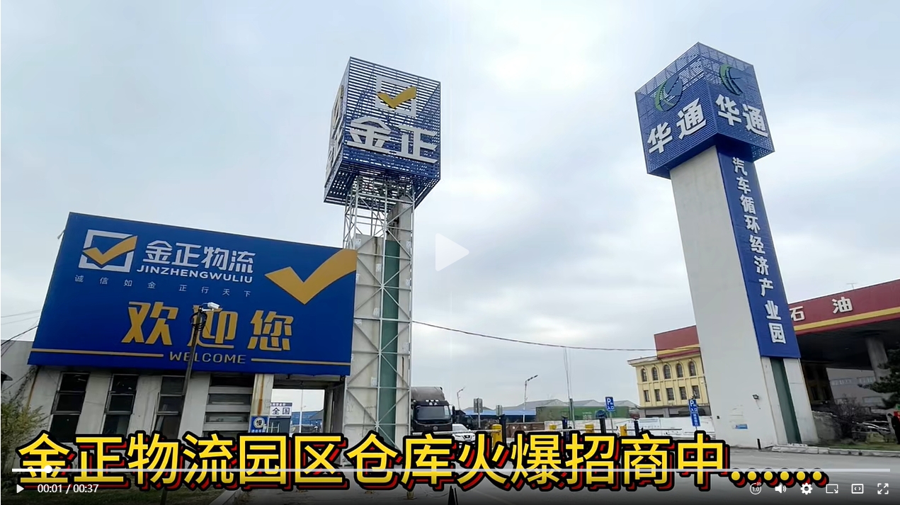 沈阳新鑫禹物业管理有限公司