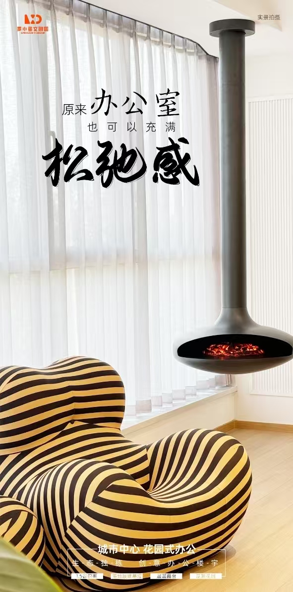 彰显企业实力，尽在罗小蛋文创园企业独栋/联排！