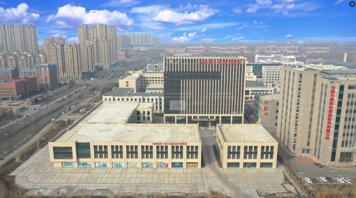 长春青年科技创业园