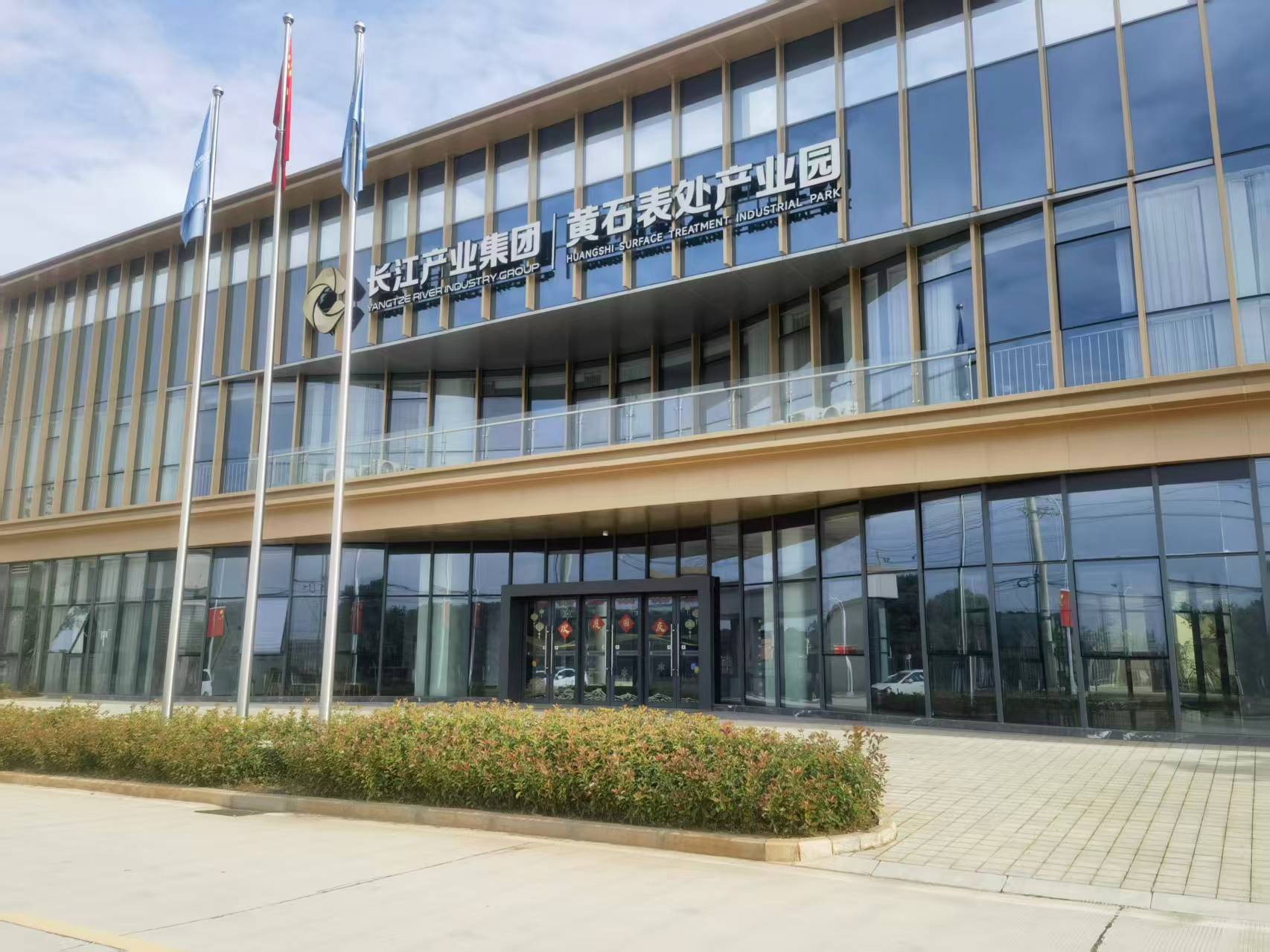 武汉电镀产业园厂房出租|中部地区湖北电镀产业园园区招商·承接武汉产业转移