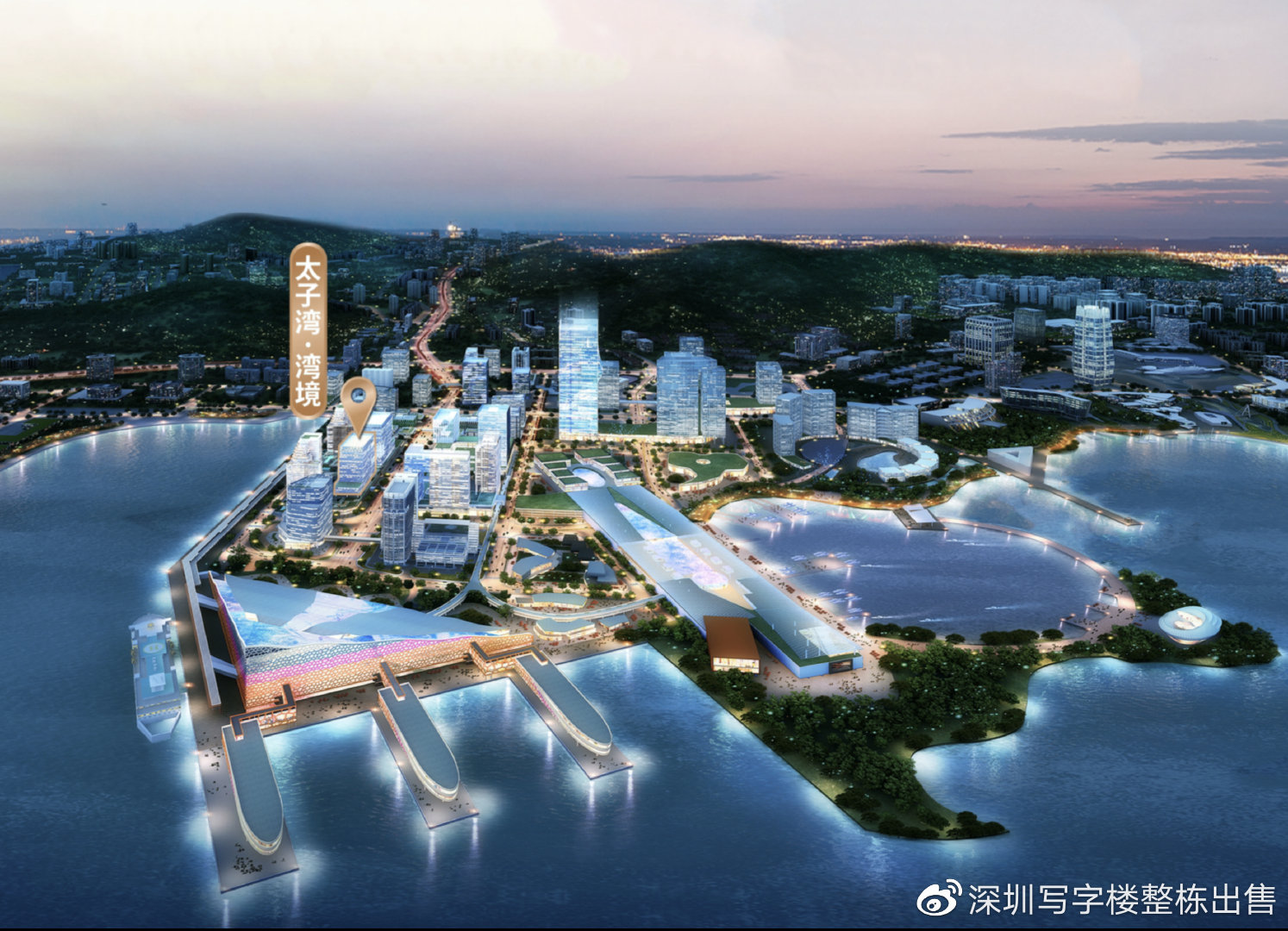 深圳蛇口太子湾公寓出售【太子湾湾境】看海景