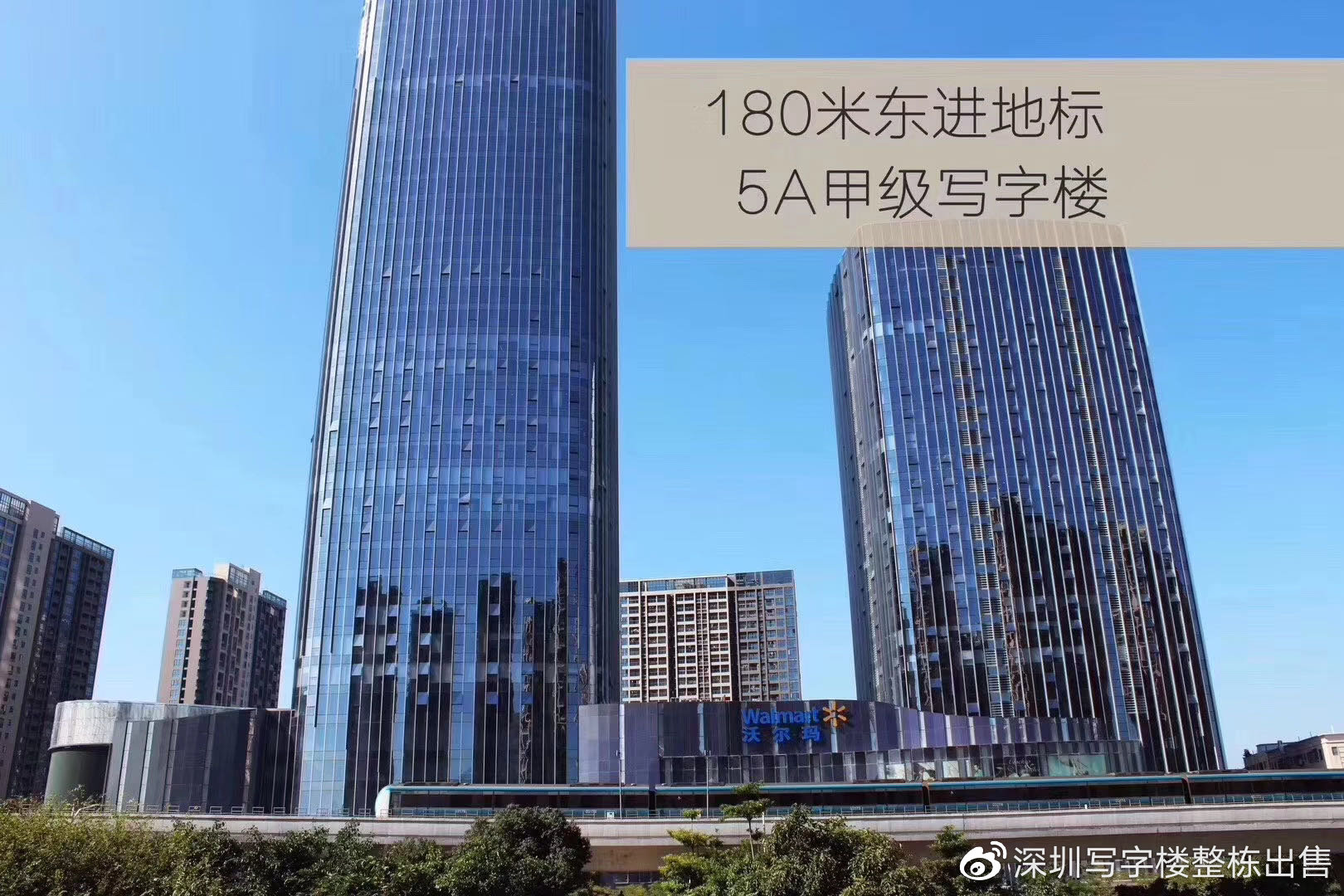 深圳龙岗横岗写字楼出售【荣德国际】80-1530平米
