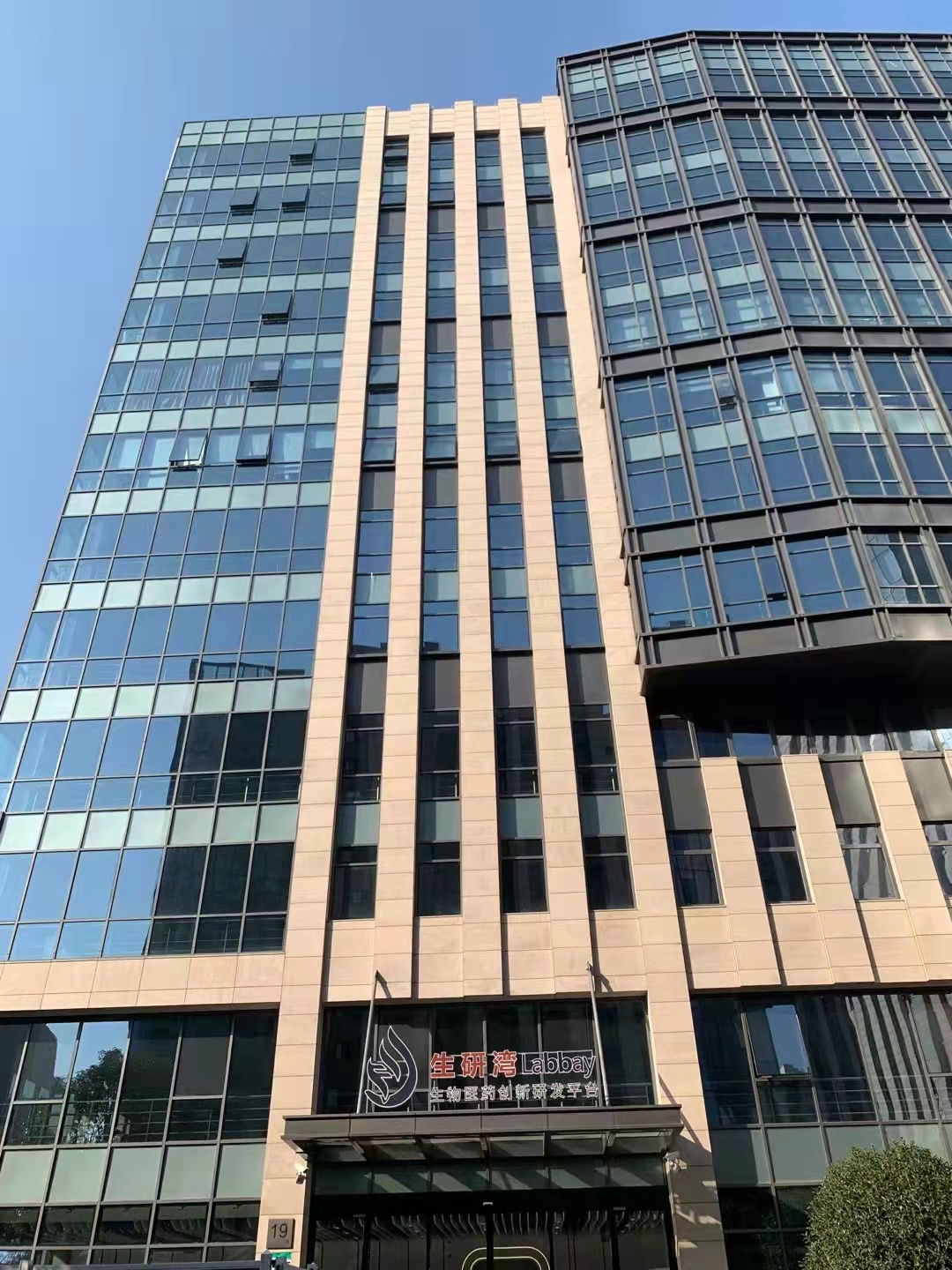 上海浦东金桥14号线地铁锦绣申江研发楼1楼 精装实验带办公 配套全