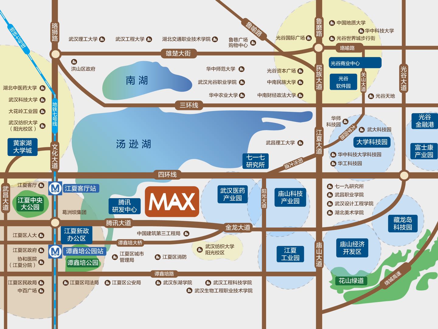 MAX科技园武汉江夏项目