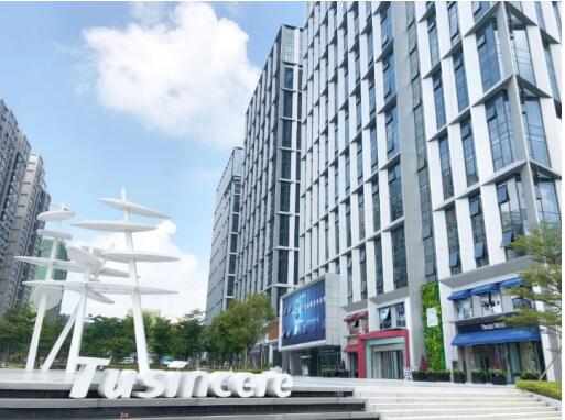 深圳启迪协信科技园-销售中心