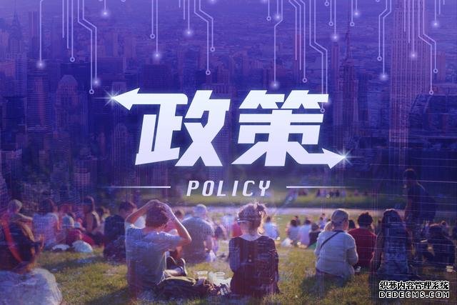 关于加快平原新城建设支持顺义区发展国际口腔产业的若干措施