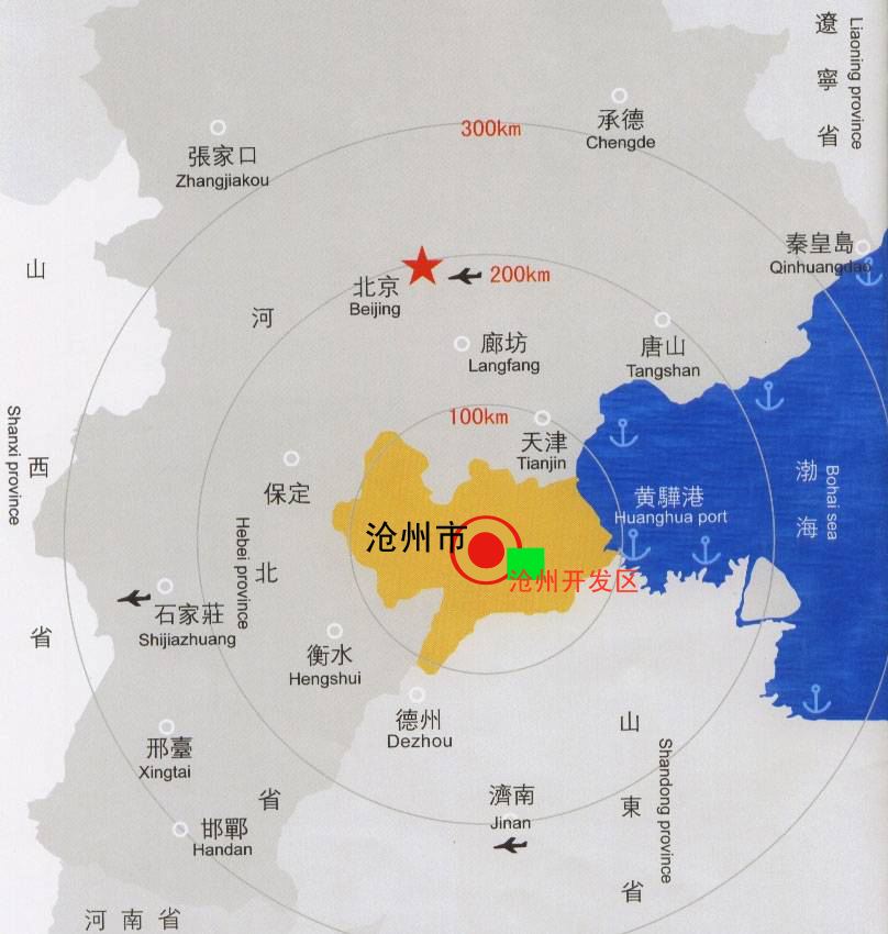 沧州经济技术开发区
