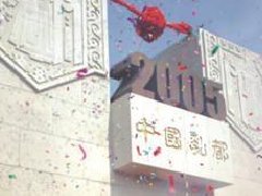 蒙牛发起成立中国乳业产业园