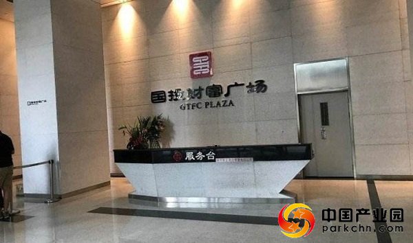 国投财富广场
