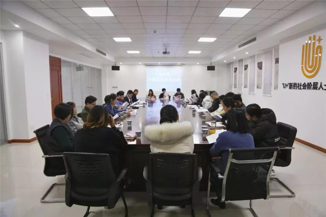 锡北“U+”新联会在联东U谷·无锡锡山国际企业港成立
