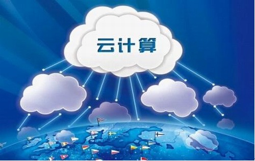 云计算产业与空天信息产业融合发展