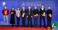 鸿坤产业受邀参加中经联盟年会论坛，分享产业招商运营“独家秘诀”