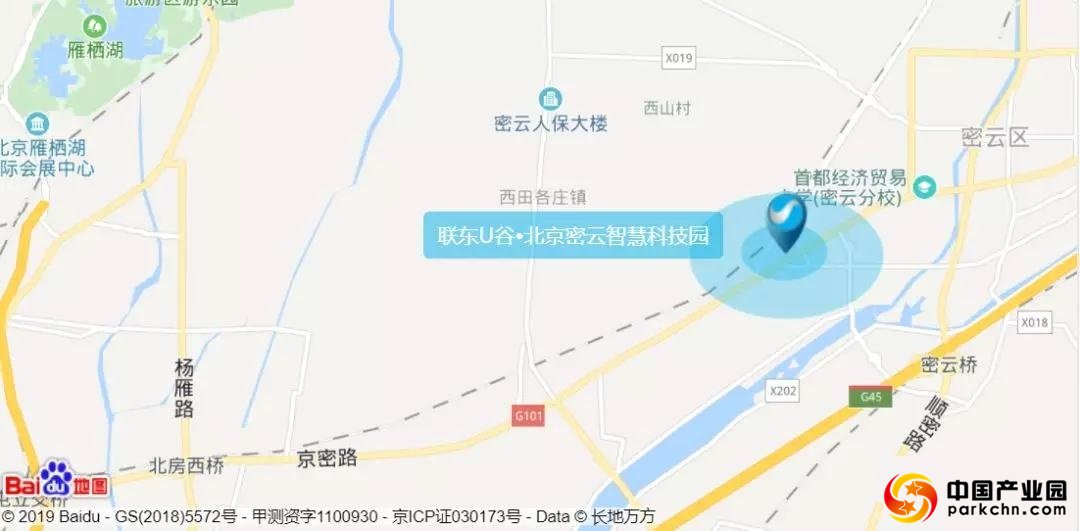 联东U谷密云智慧科技园